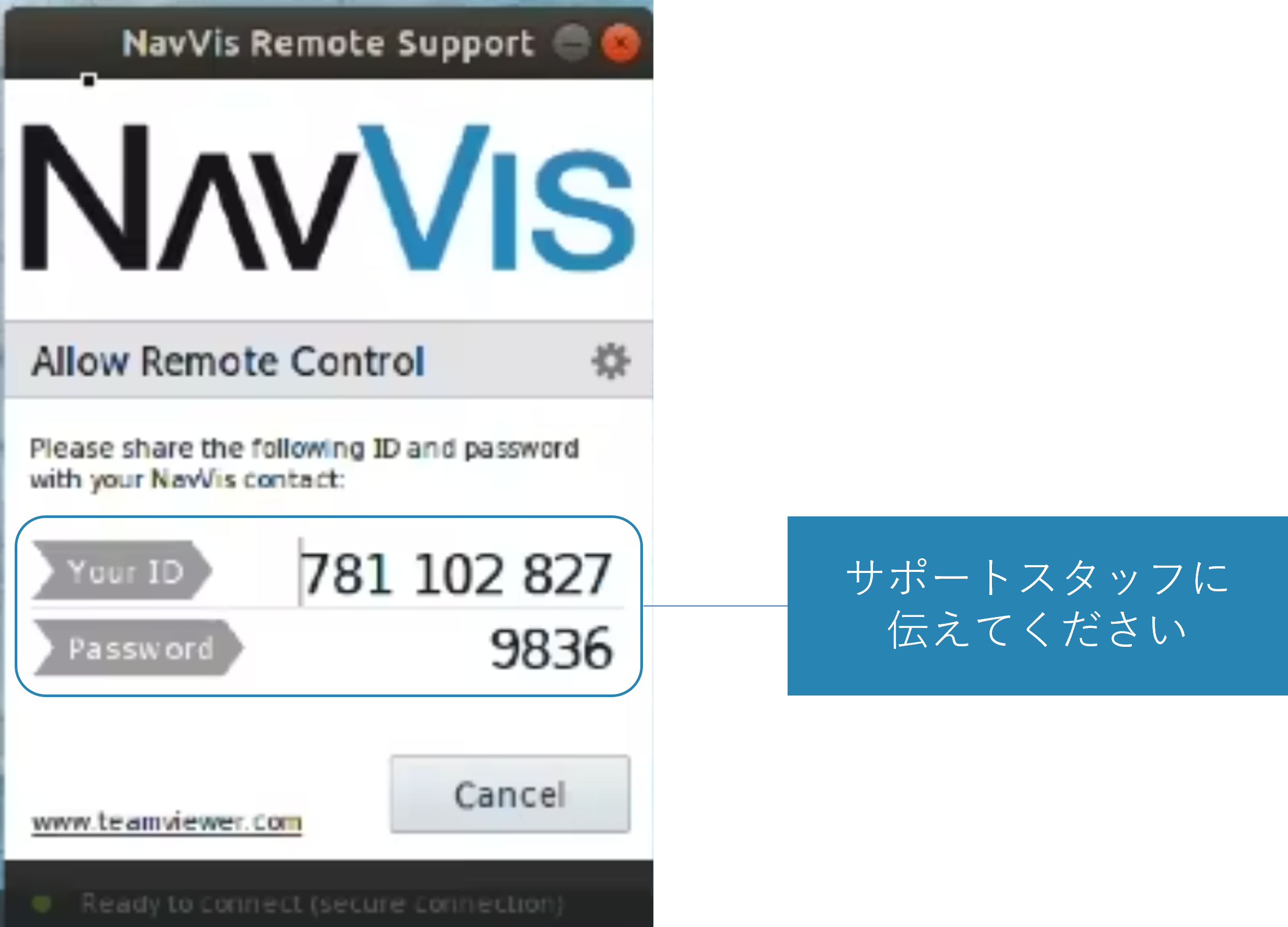 Remote support id pass.png