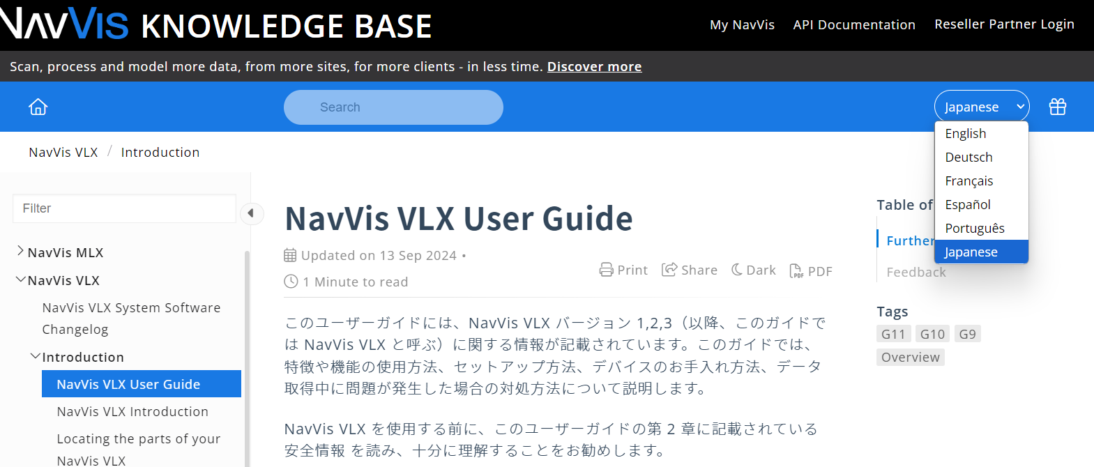 knowledgebase_japanese.png