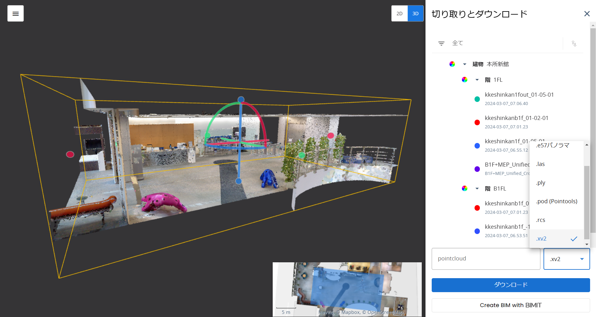 2025年2月25日 ver. 11.5.0 点群のクリーンアップ / 測定値のCSV, DXF