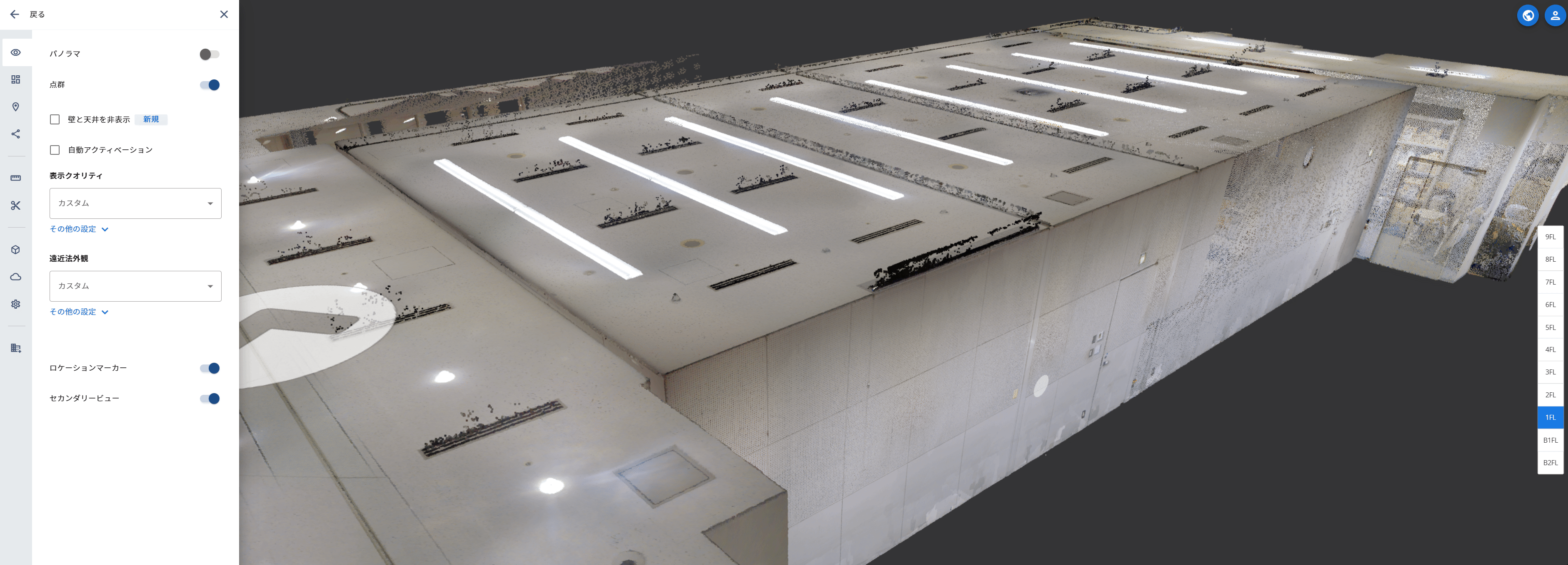 hidewallceiling.gif