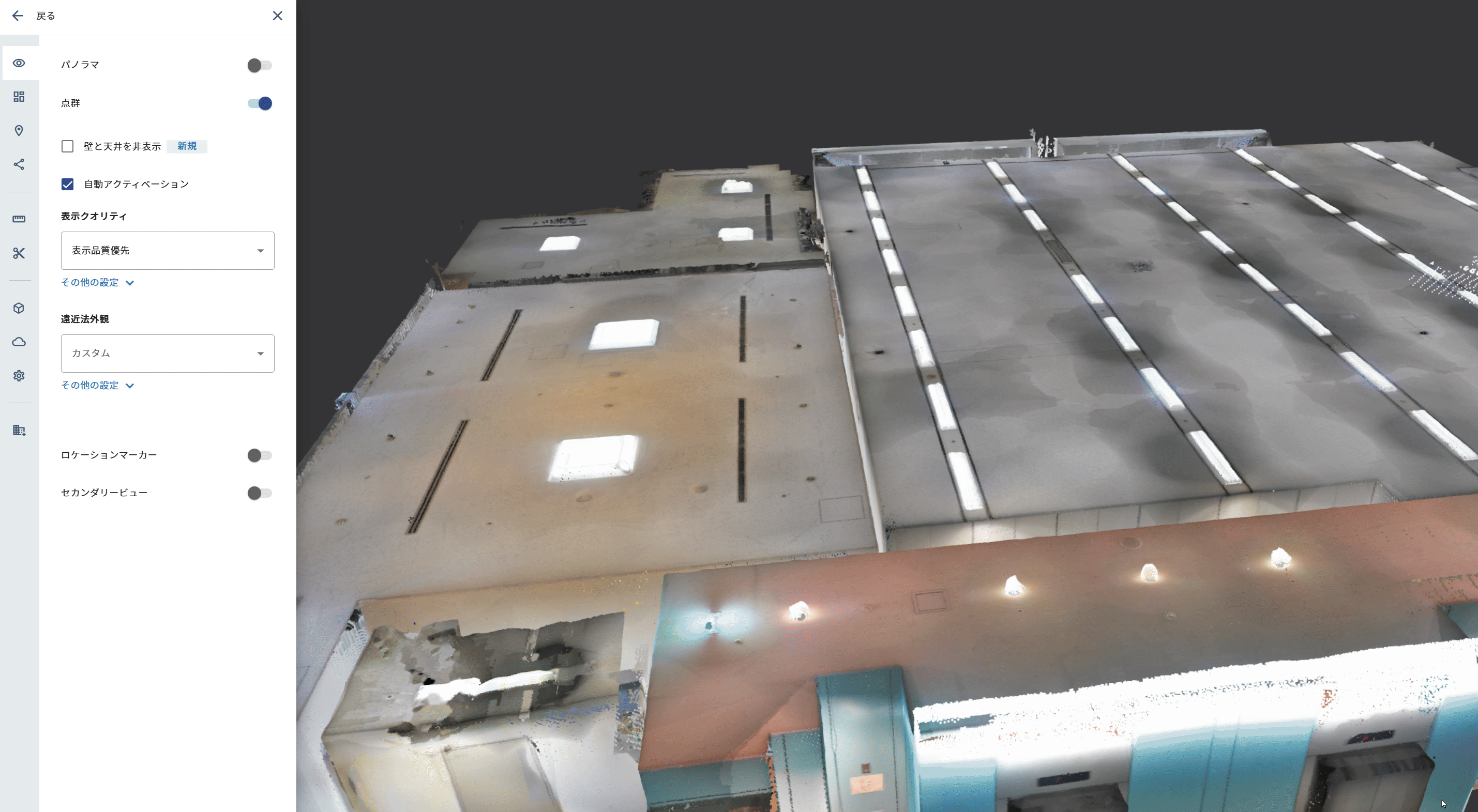hidewallceiling2.gif