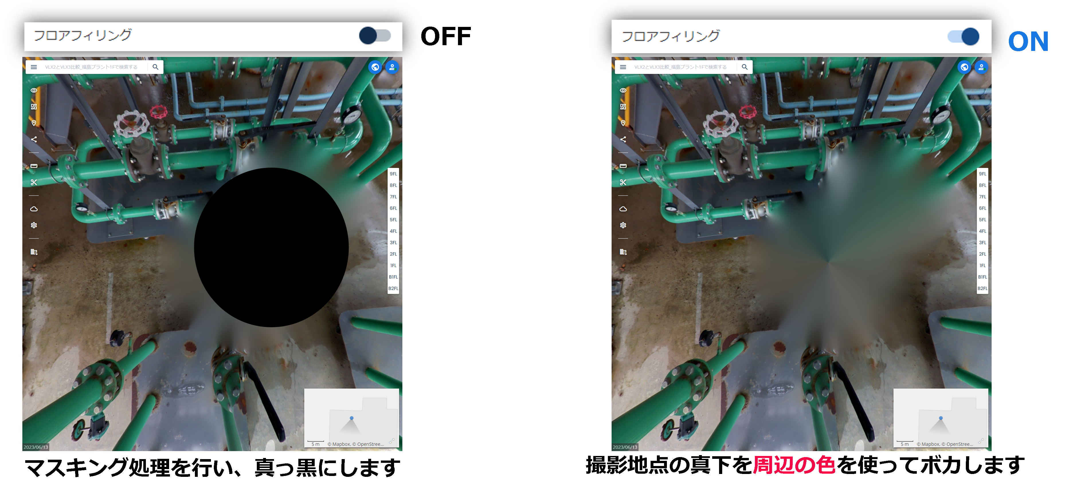 フロアフィリング_VLX.png