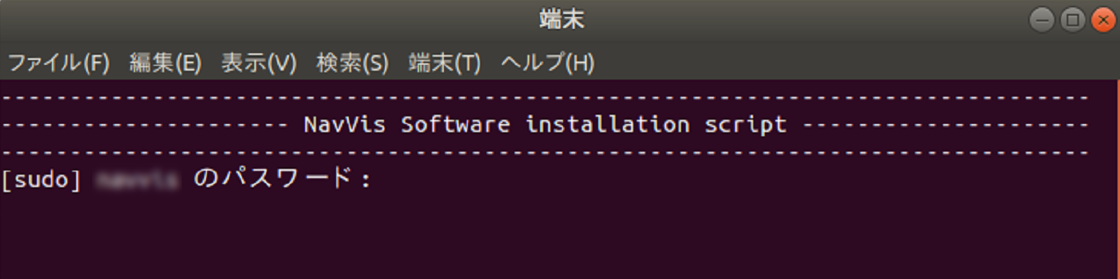 installer実行.png
