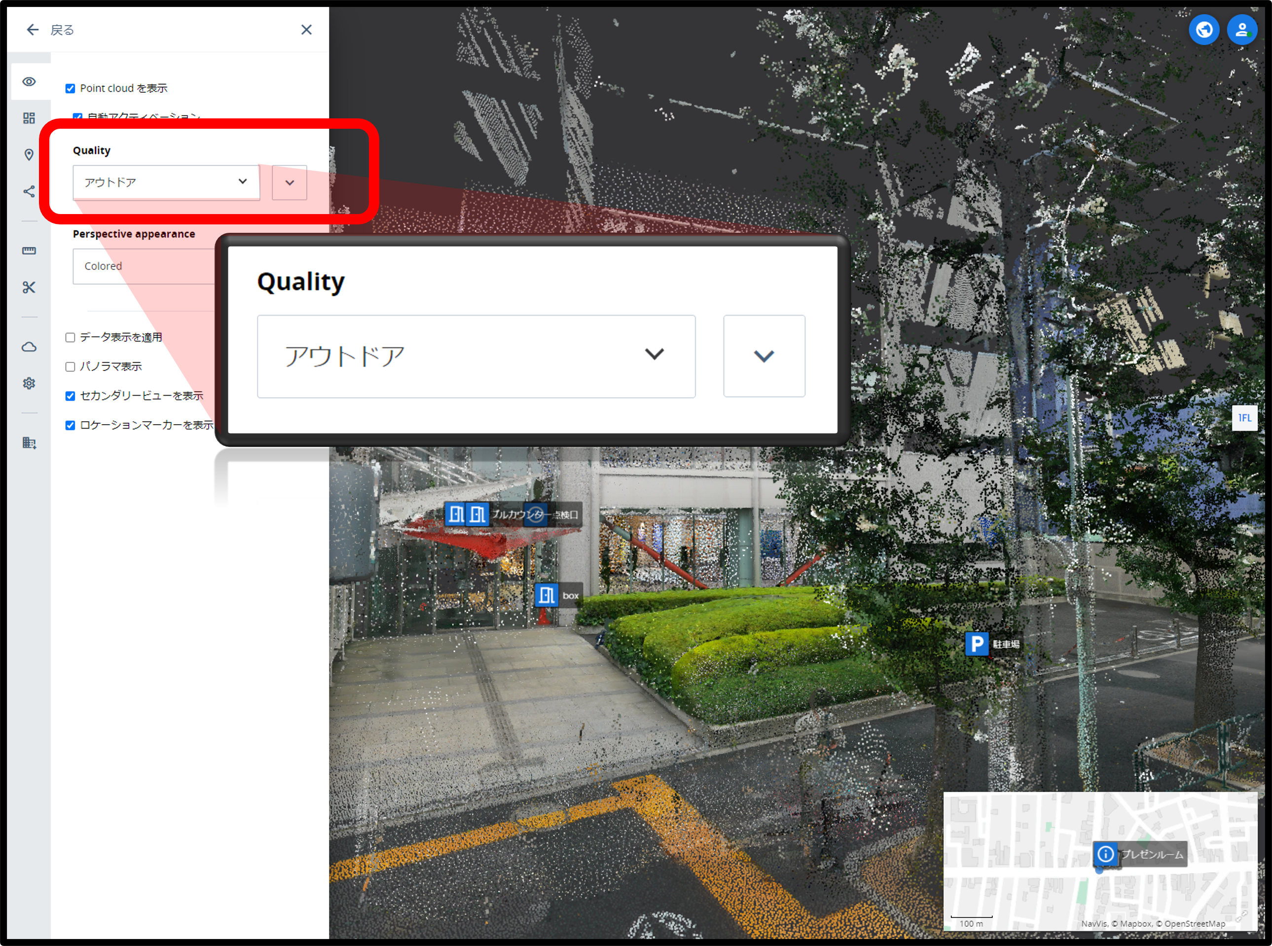 屋外プリセット.png