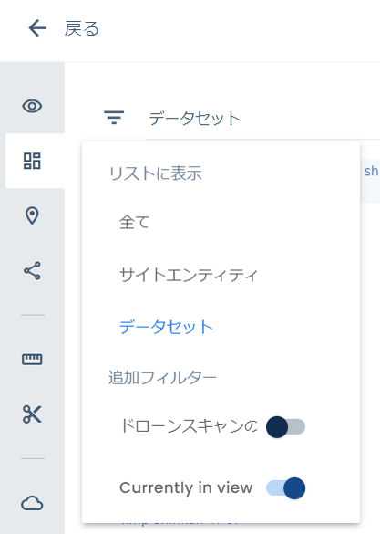 Currently in view.png